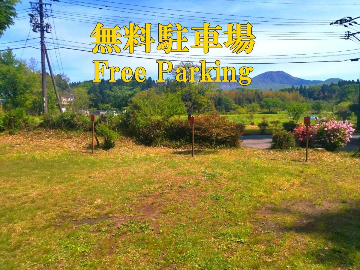 藤のヴィラ パイン棟 Check-out11時まで! Self Check-in Villa Aso