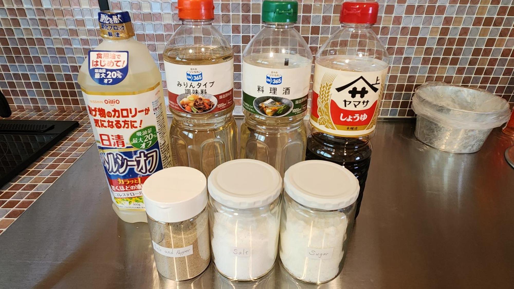 藤のヴィラ パイン棟 Check-out11時まで! Self Check-in *
